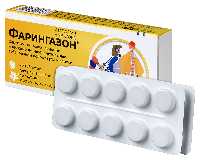 ФАРИНГАЗОН