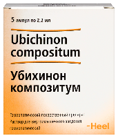 Убихинон композитум