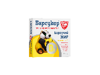 Барсукор барсучий жир с витамином d3 50 шт. капсулы массой 0,2 г