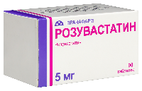 Розувастатин