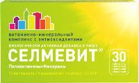 СЕЛМЕВИТ