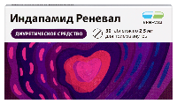 Индапамид