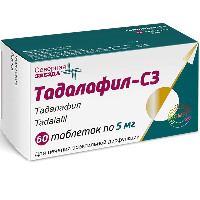 Тадалафил-cз 5 мг 60 шт. таблетки, покрытые пленочной оболочкой