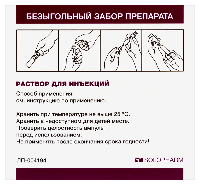Купить undefined цена