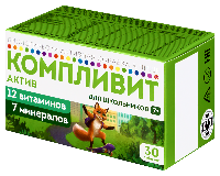 Компливит Актив