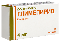 Глимепирид