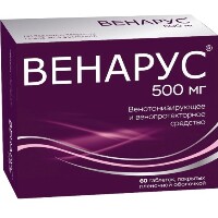 Венарус 50 мг + 450 мг 60 шт. таблетки, покрытые пленочной оболочкой