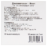 Купить undefined цена