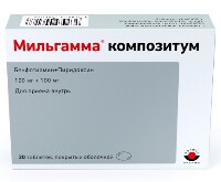 Мильгамма