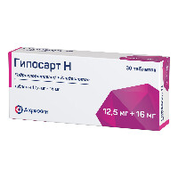 Гипосарт