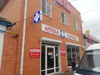 Купить undefined цена