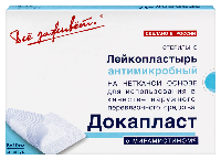 Лейкопластырь