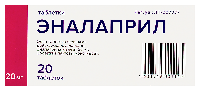 Эналаприл