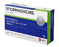 Эторикоксиб 90 мг 7 шт. блистер таблетки, покрытые пленочной оболочкой