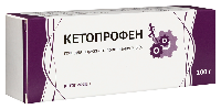 Кетопрофен