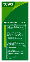 Купить undefined цена