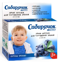 Изображение товара Сибирячок фито детское драже для зрения 80 гр