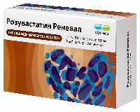 Розувастатин