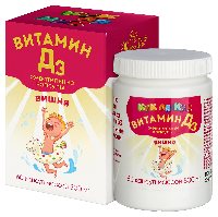 Витамин D3