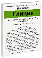 Глицин