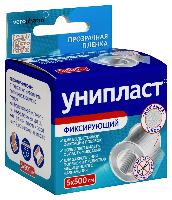 Лейкопластырь