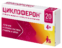 циклоферон