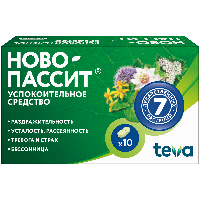 Ново-Пассит