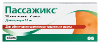 Пассажикс