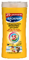 Купить undefined цена