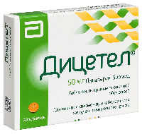 Дицетел