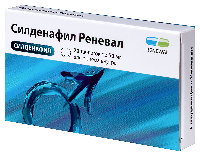 Силденафил