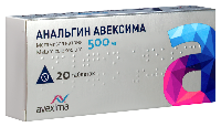 Анальгин