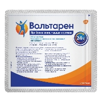 Вольтарен