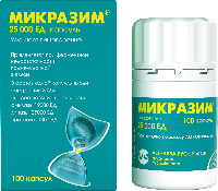 Микразим