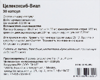 Купить undefined цена