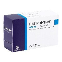 Нейронтин