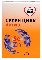 Селен