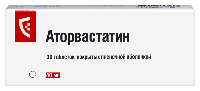 Аторвастатин