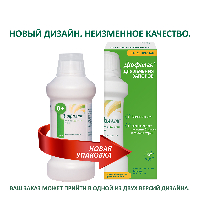 Дюфалак