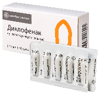 Диклофенак