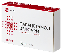 Парацетамол