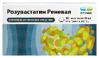 Розувастатин
