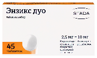 Энзикс