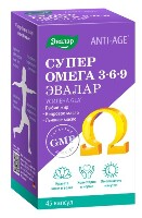 СУПЕР ОМЕГА 3-6-9