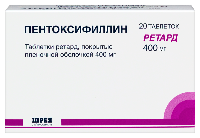 Пентоксифиллин