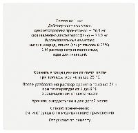 Купить undefined цена