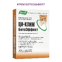 ЦИ-КЛИМ