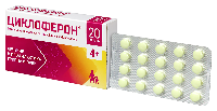 циклоферон