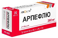 Арпефлю