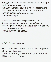 Купить undefined цена